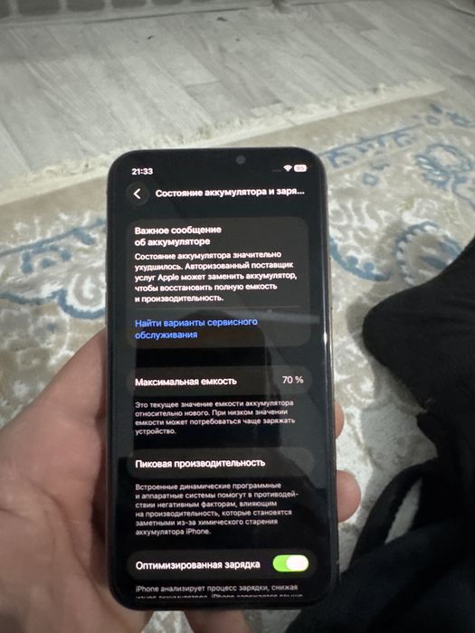 Iphone 11 pro срочно