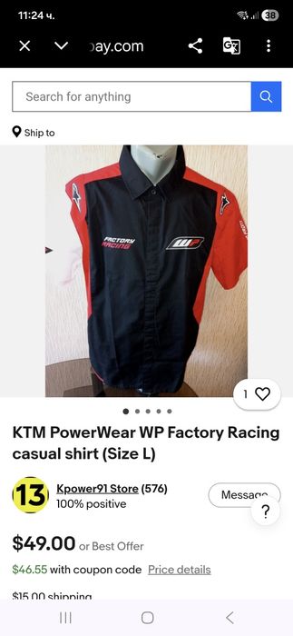 KTM Power мъжки ризи L размер 5 броя.