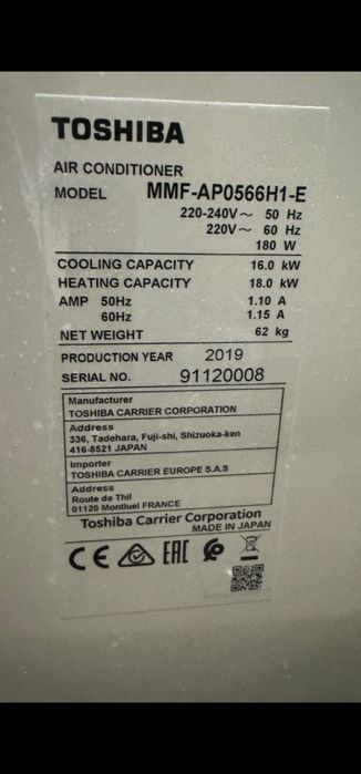 Toshiba VRF с 3 колони  x 16kw VRV MMY-MUP2201HT8P  62 KW мулти