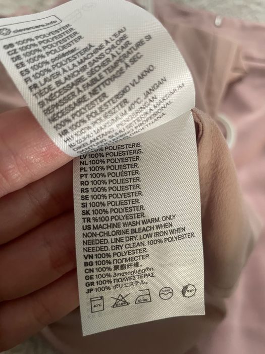 Риза пепел от рози H&M