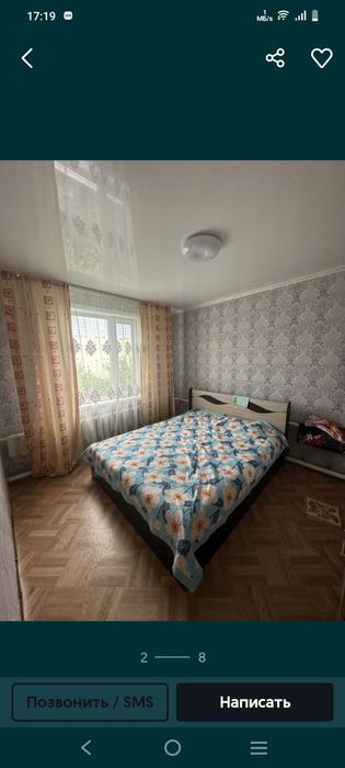 Бишкуль улице Конаева 38