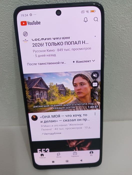 Продам Телефон РЕДМИ  12 про С