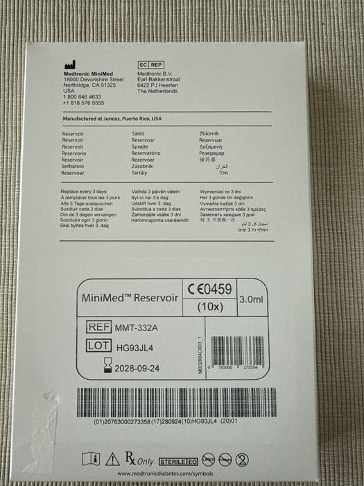 Сетове и резервоари Medtronic