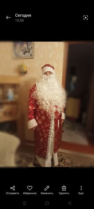 Костюм Дед Мороза