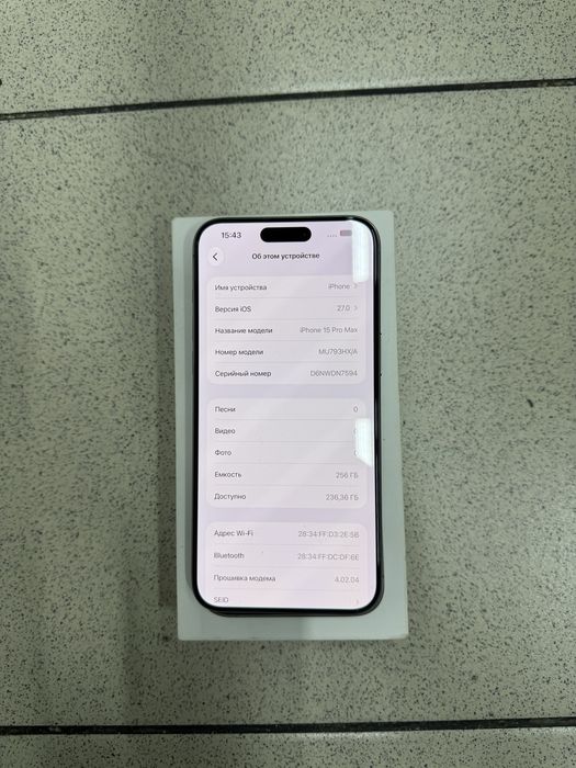 Apple Iphone 15Pro Max 256GB