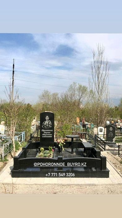 Оградки, памятники, облагораживание  захоронения