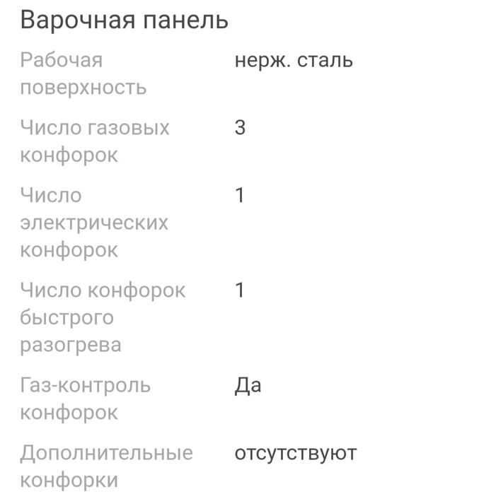 Продам BOSCH !!!