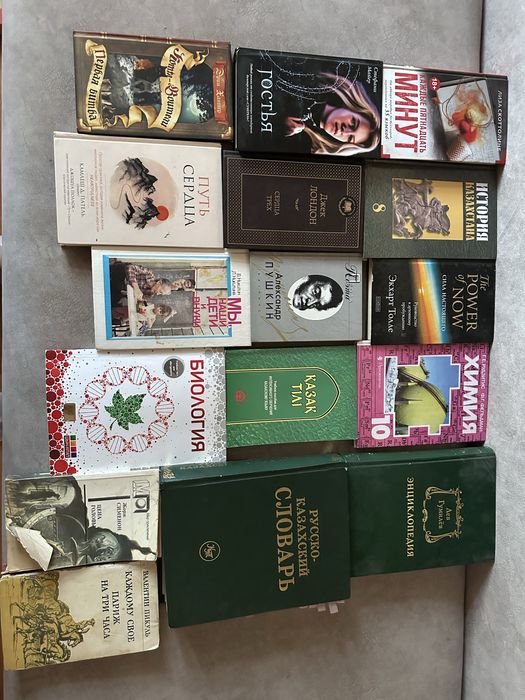 продам книги по 1000