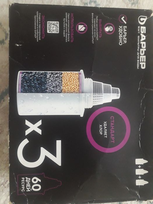 Фильтр для чайника