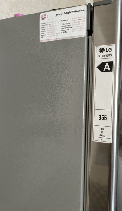 Продам холодильник LG