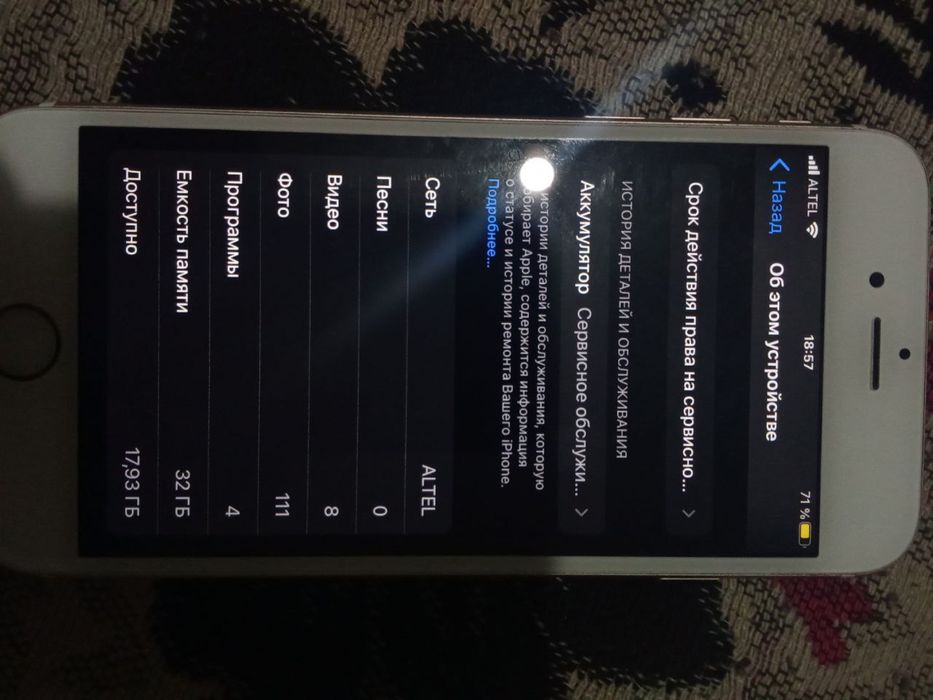 Айфон 6с и айфон7 обмен на айфон