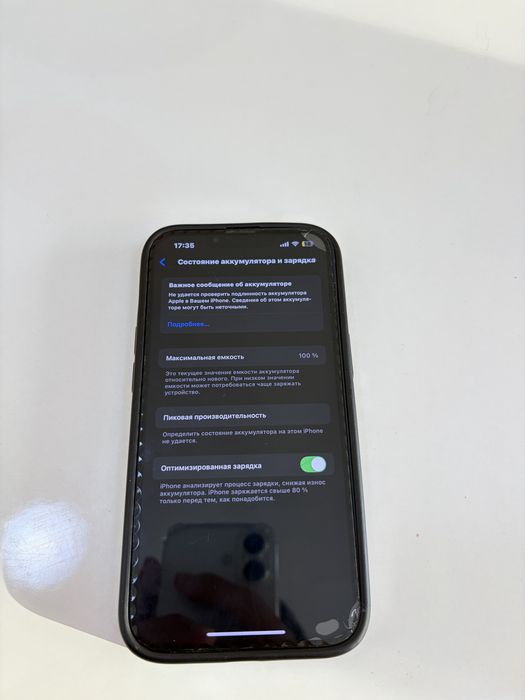 Продаётся iPhone 13