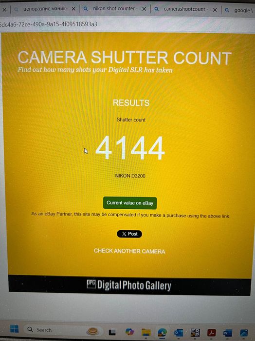 Фотоапарат Nikon D3200 с обектив