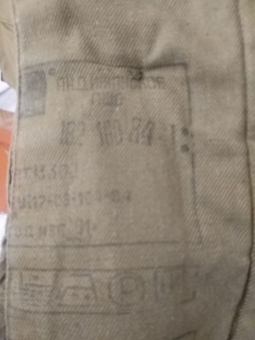 Бушлат Военный продам