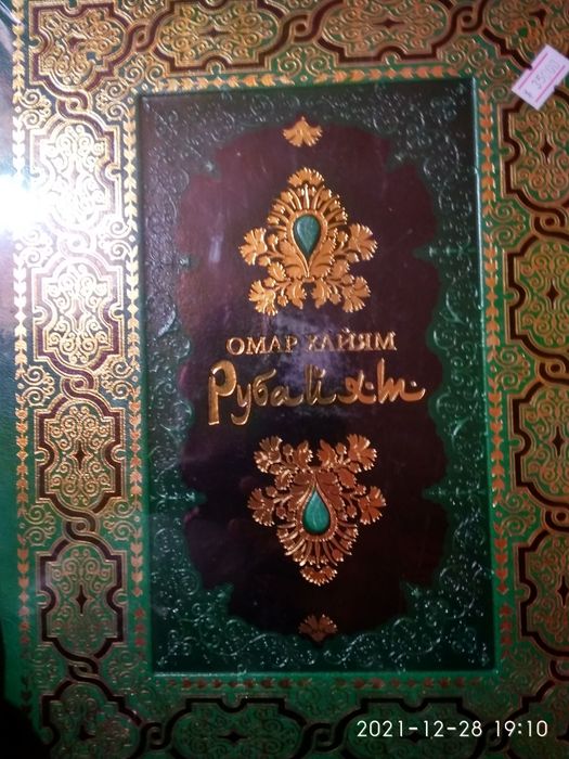 Продам подарочные издания книг.