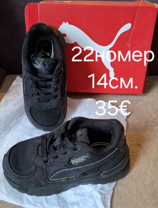 Детски обувки за всички сезони