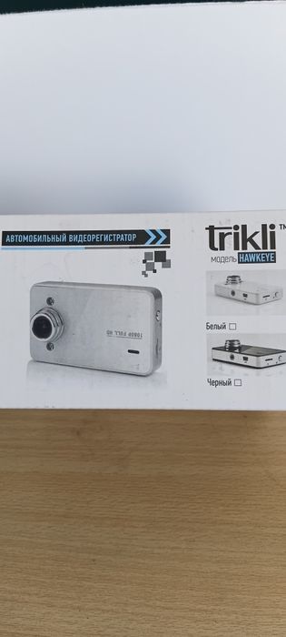 Авто видеорегистратор