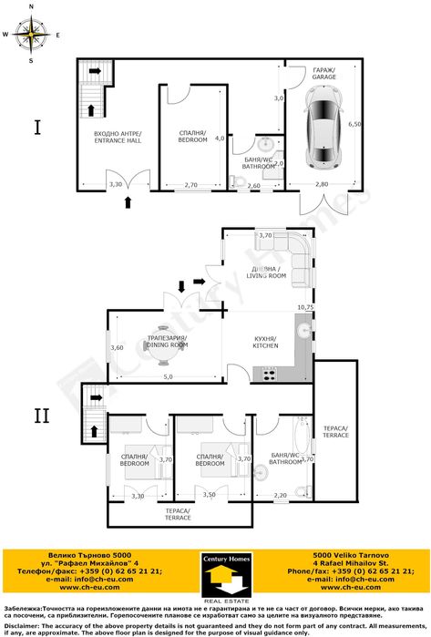 Дава се под наем Къща в с. Драгижево, Област Велико Търново - 150 кв.м за 847.62 € - Снимка #22