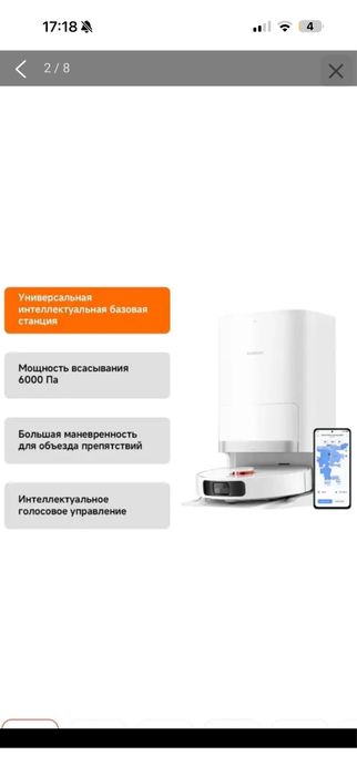 Робот пылесос  практически новый ксиоми