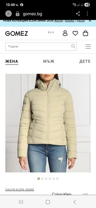 Calvin Klein дамско яке