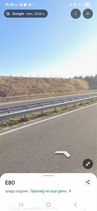 Продава се Парцел в с. Воден, Област Хасково - 1206 кв.м за 11 €/кв.м - Снимка #3