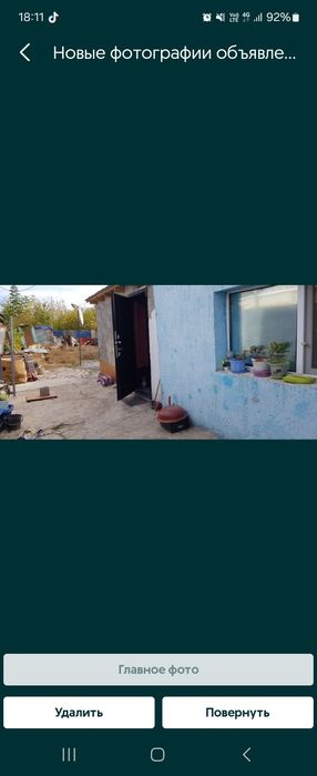 Продам дом квартира