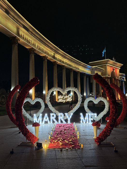 Marry me, сөз салу, предложение