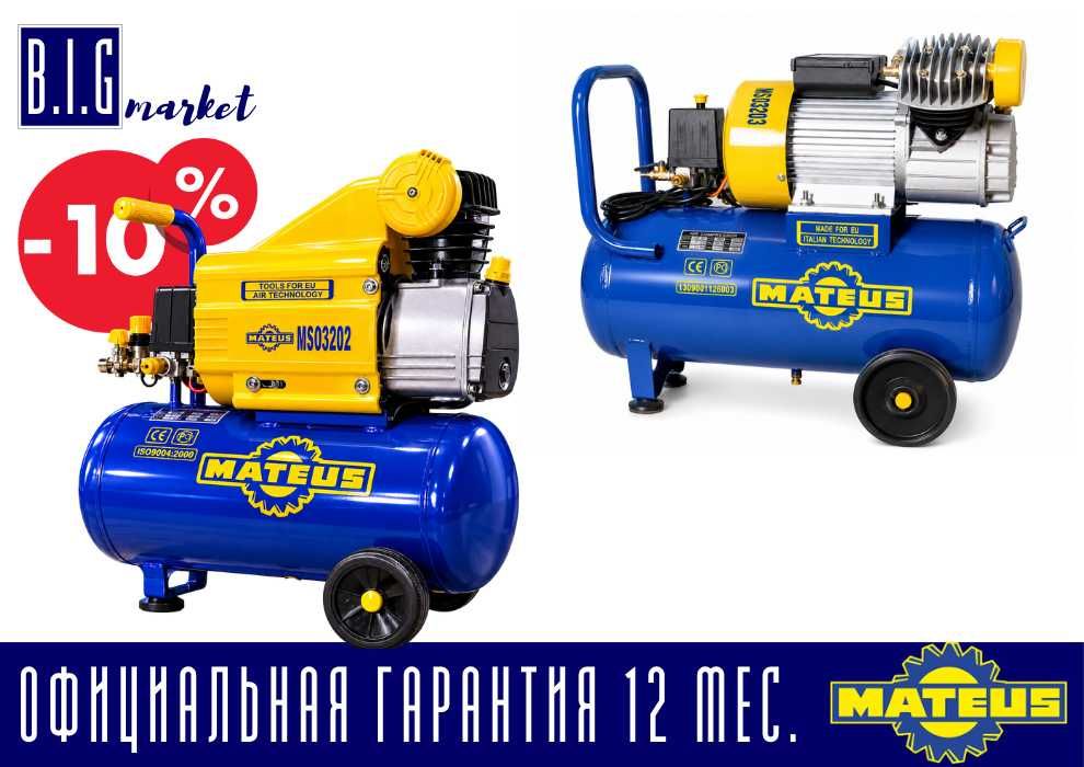 Компрессор масляный MATEUS с гарантией 1 год, все виды до 30л с НДС