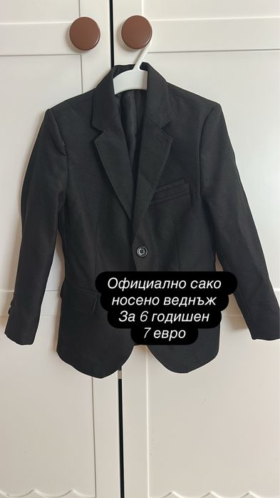 Сако черно 6-7 г.