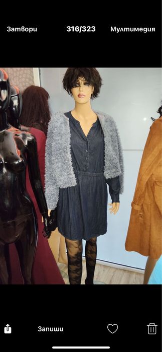 Манекени за дрехи