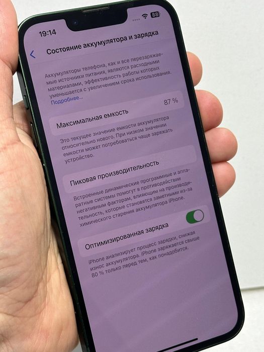 Продам Айфон 13 128г