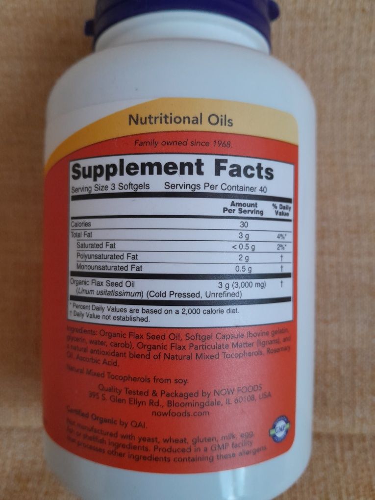 Ленено масло капсули Now Foods гр. София Борово • OLX.bg