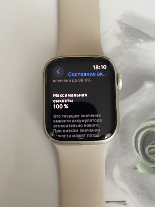 Продам apple watch 8 series 41 mm