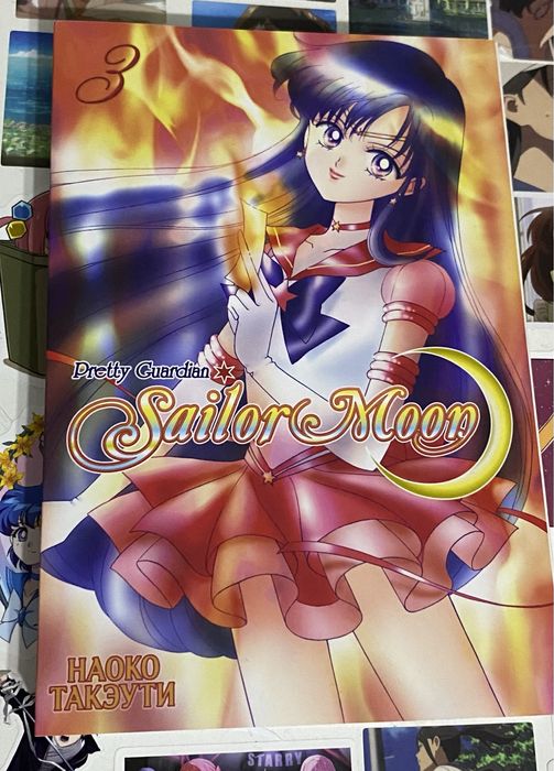 5 томов манги Сэйлор мун “Sailor moon”