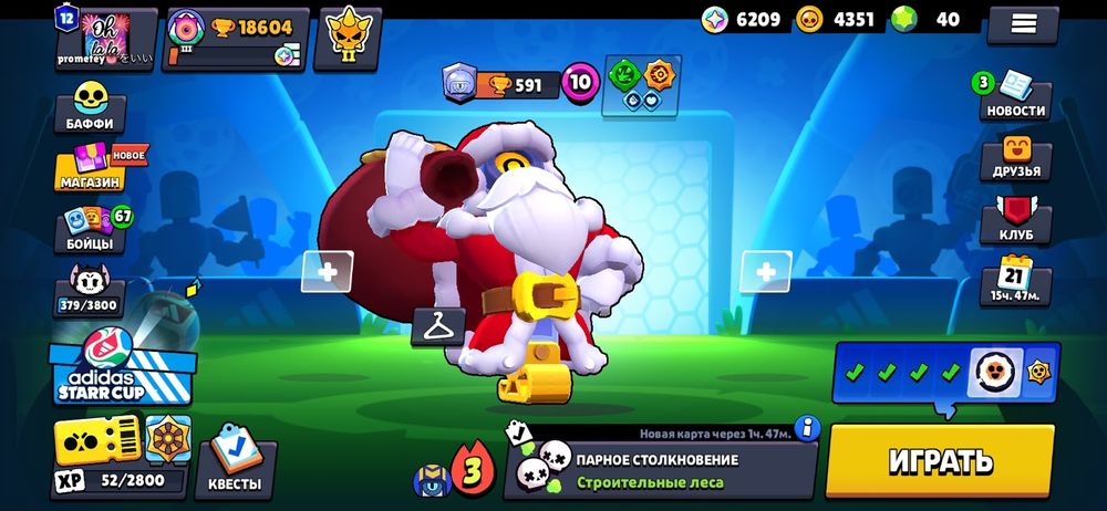 Обмен на фф хорошие ак