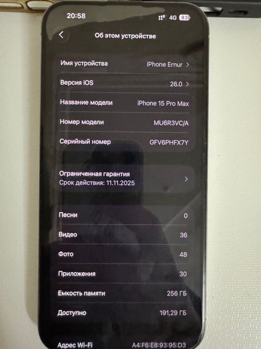 Продам серый Iphone 15 Pro Max 256 гб