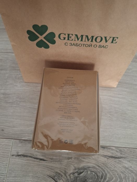 Итальянский парфюм