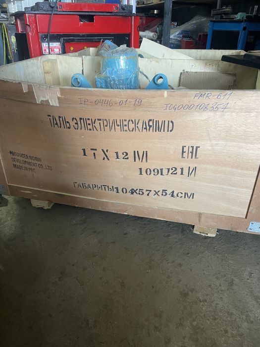 Прдам Таль Элетрическую 1 тонник TOR 12М трос