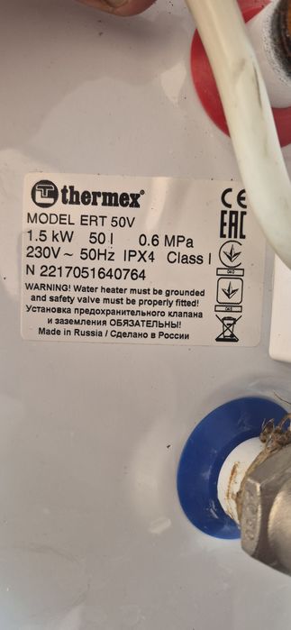 Продам водонагреватель в рабочем состоянии