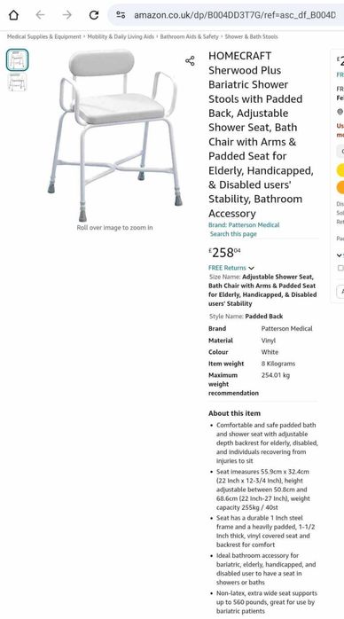 Бариатричен стол за душ баня до 255кг XXL с регулируема седалка, нов