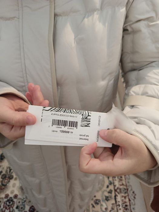 Зимний куртка новый