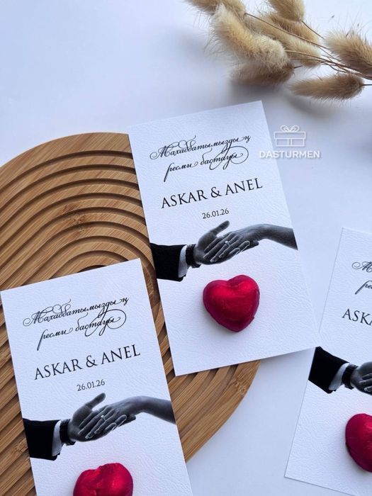 Тойбастар Бонбоньерки Презенты