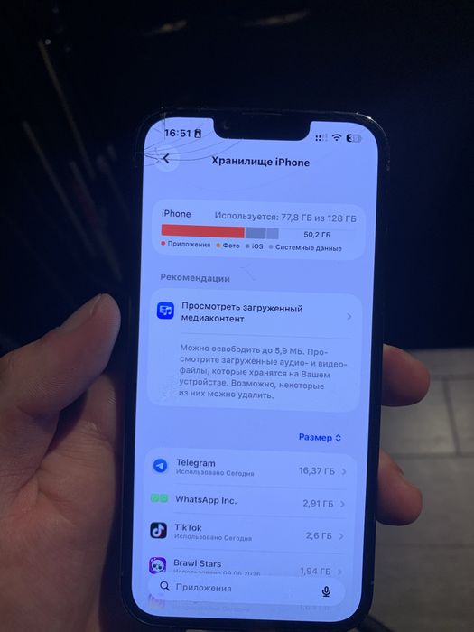 Продам айфон 13 про