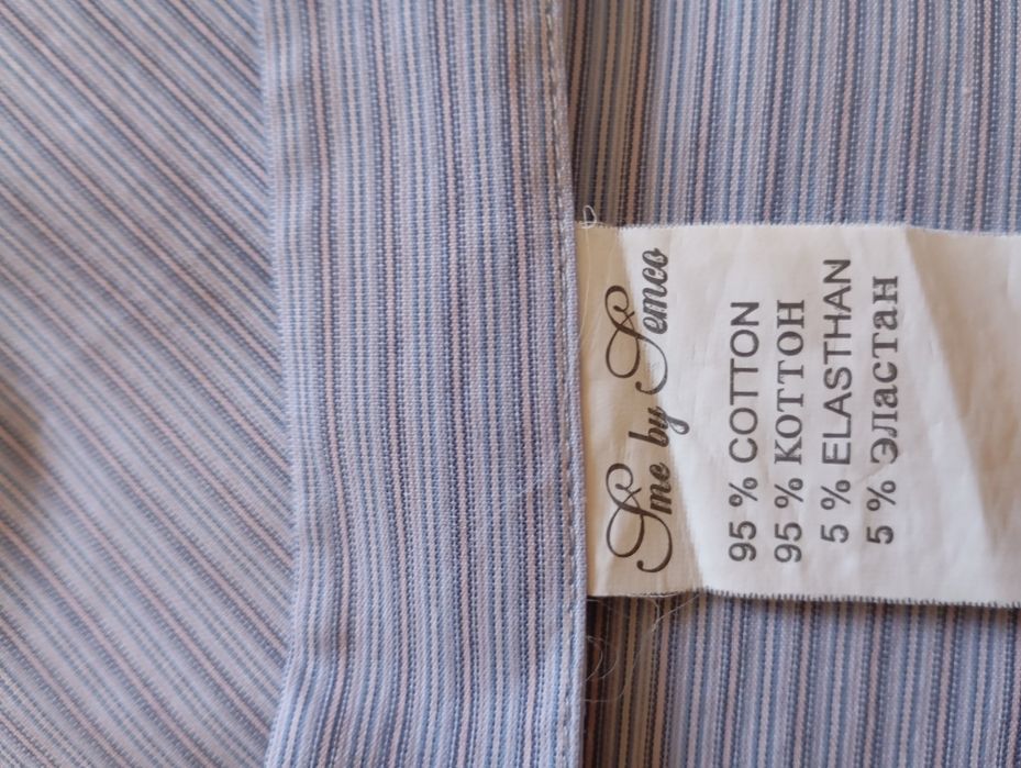 Мужская рубашка. Цена 2000 ТГ.