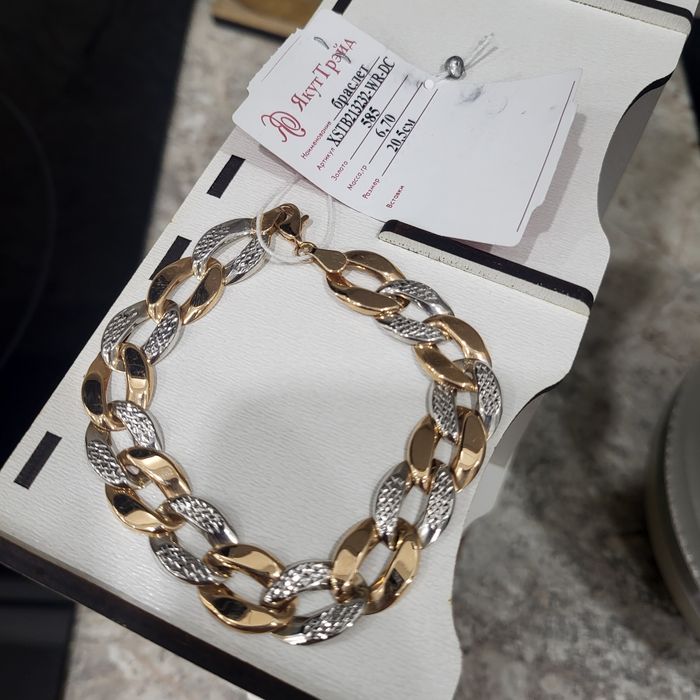 Продам золотой браслет