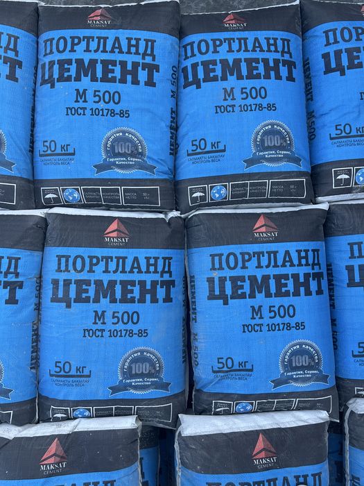 цемент м 500 доставка