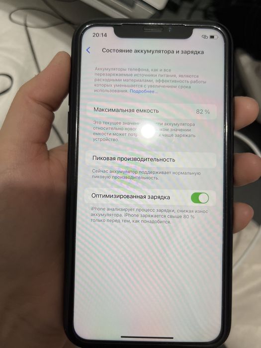 Айфон XR 64гб