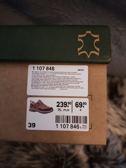 Дамски туристически обувки