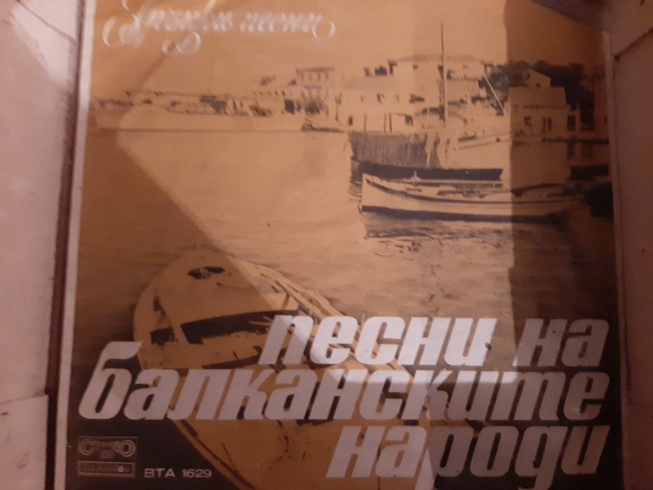 Запазени грамофонни плочи