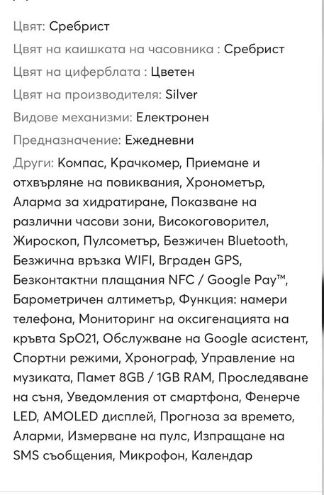 Дамско часовник Michael Kors